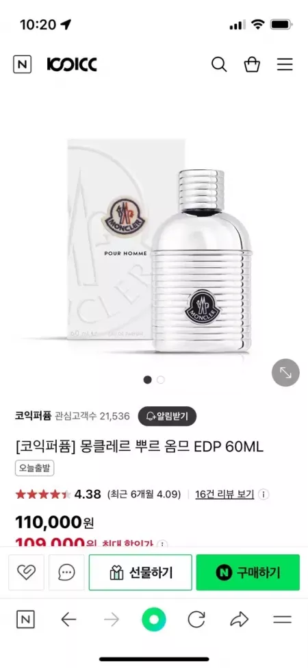 몽클레어 뿌르옴므 향수 60ml