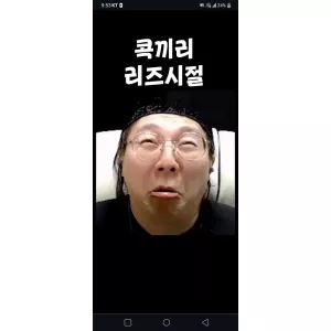 픽시 40을 꿀매삽니다 언노운 엔진11 콘스탄틴