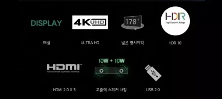 최신 65인치 4K UHD TV 특가한정판매 !