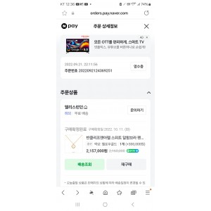 반클리프앤아펠 스위트 알함브라 펜던트(옐로우골드 자개 VCARF69100)